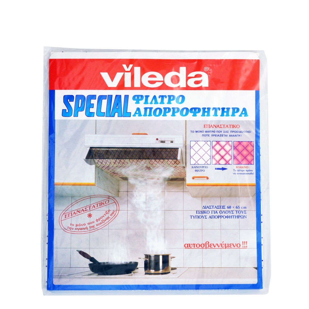vileda-filtro-aporrofira-60h65cm